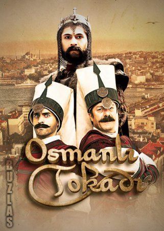 Османская пощечина турецкий сериал
