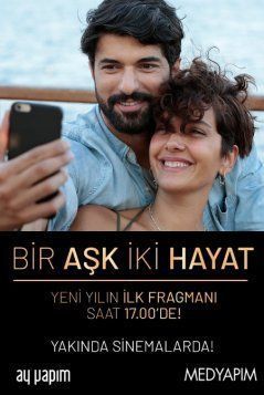 Одна любовь, две жизни турецкий фильм