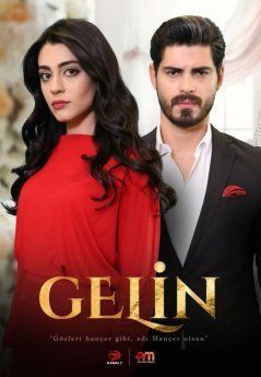 Невеста все серии смотреть онлайн турецкий сериал на русском языке